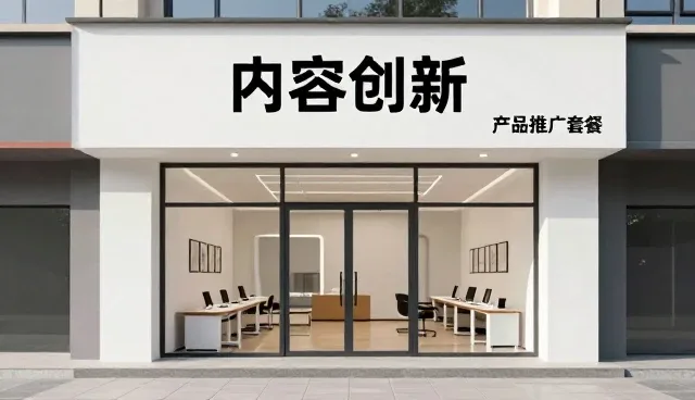 视频账号运营中互动提升的常见问题及应对策略