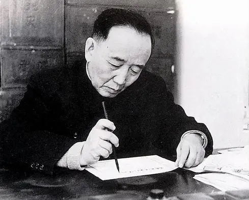 郭沫若——中国现代作家、历史学家、考古学家、政治家