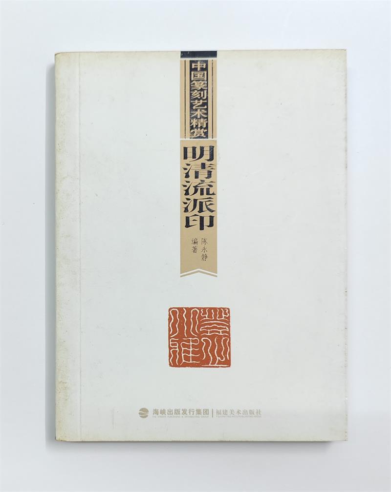 13陈勇静.jpg